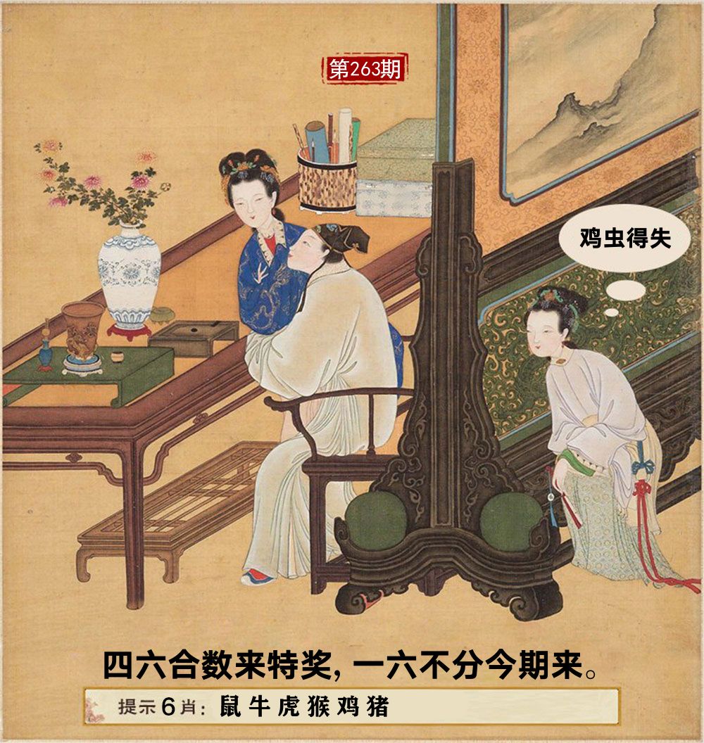 新澳门生肖彩
