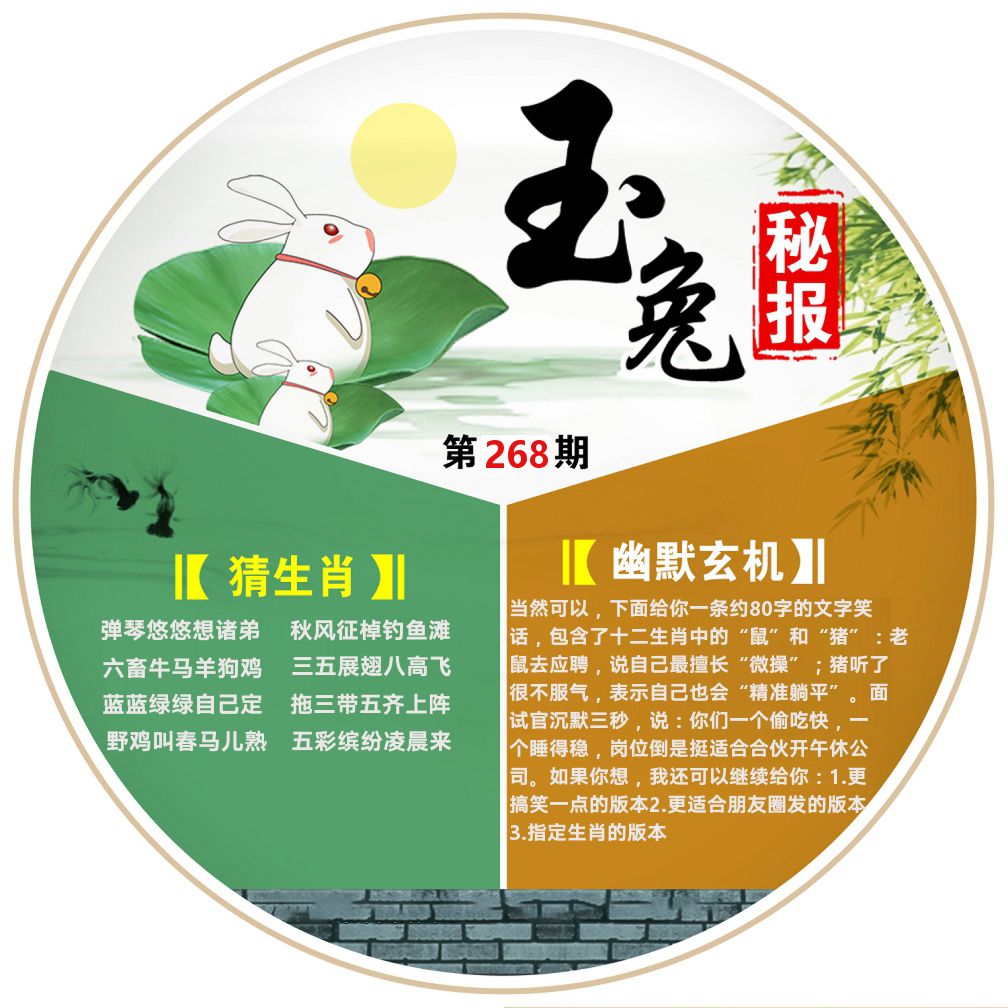新澳门生肖彩