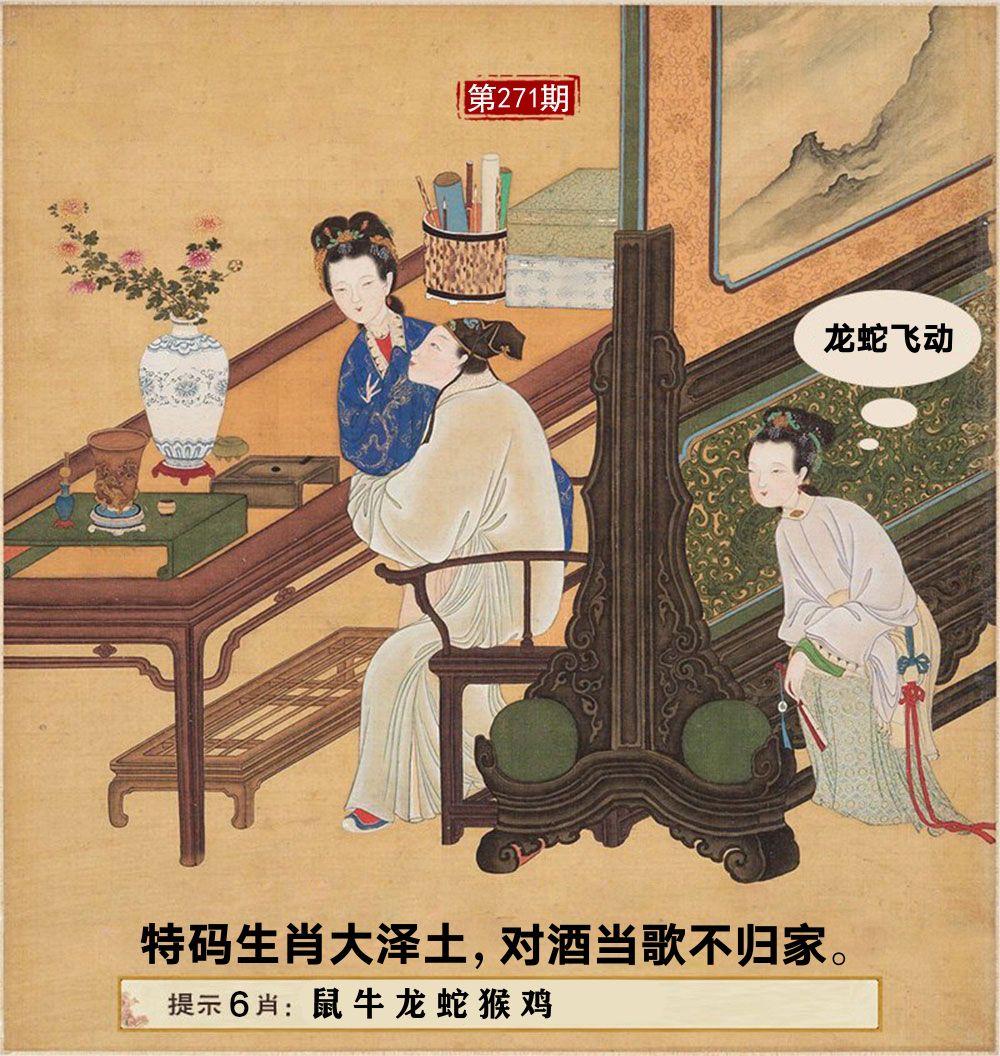 新澳门生肖彩
