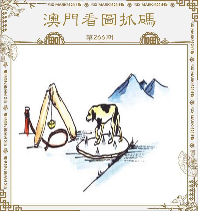 新澳门生肖彩