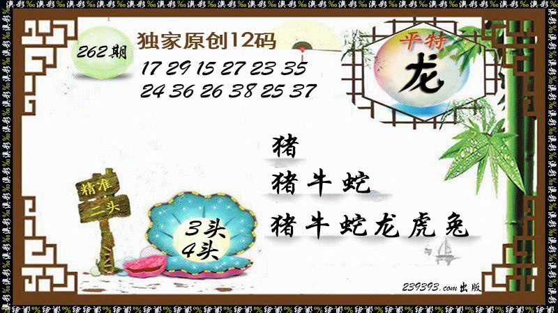 图片资料 28