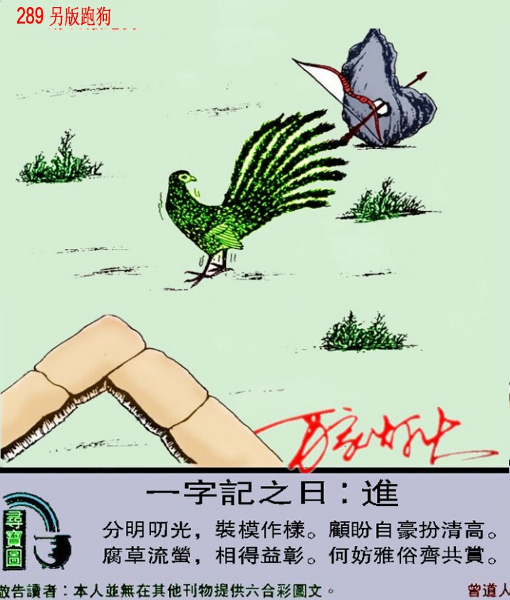 新澳门生肖彩