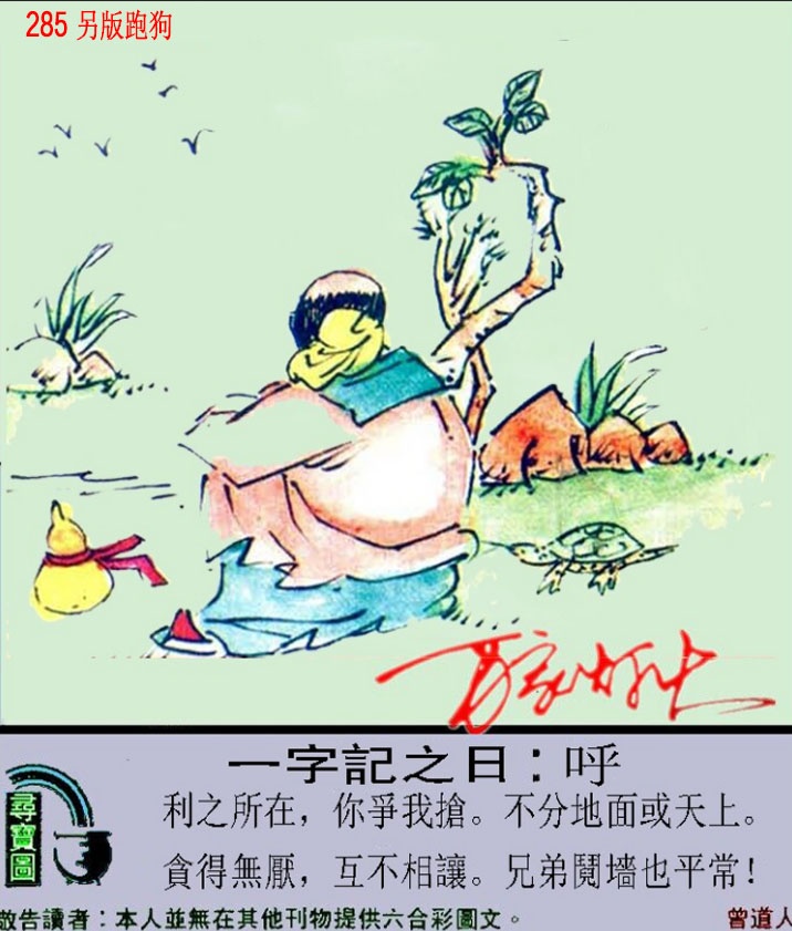 新澳门生肖彩