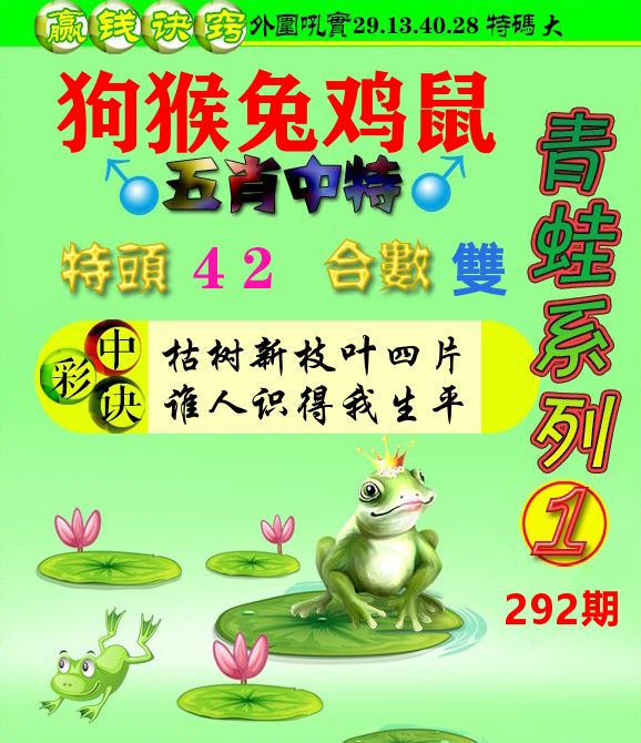 新澳门生肖彩