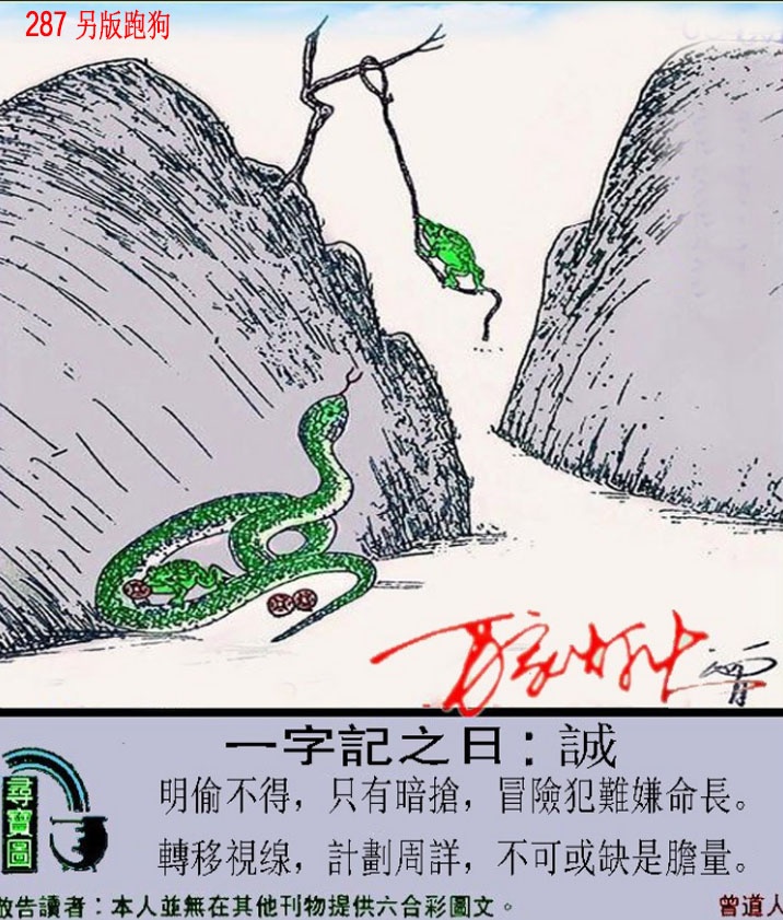 新澳门生肖彩