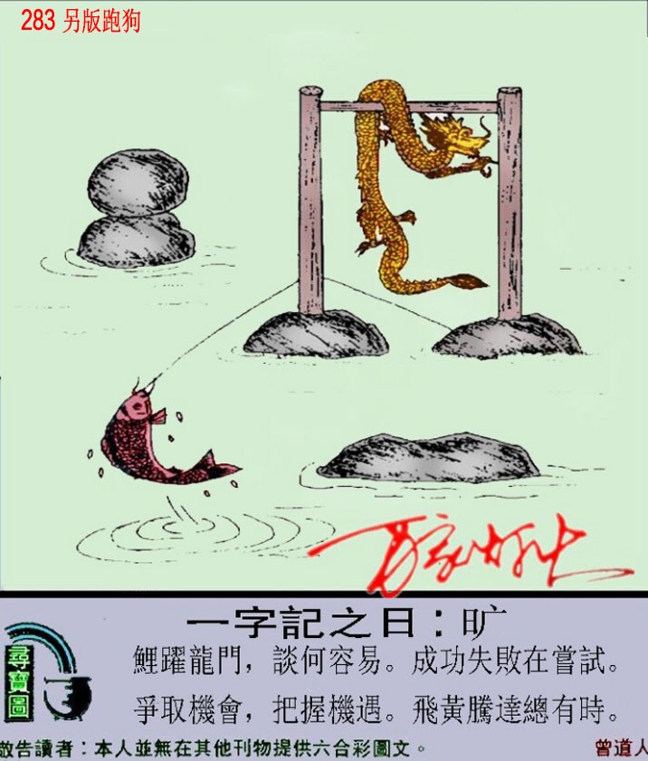 新澳门生肖彩